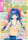 カラフルBee 2001年04月号の表紙