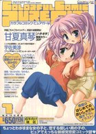 COLORFUL COMIC PURE GIRL 2002年07月号の表紙|成年コミックデータベース