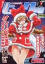 comic ヒメクリ vol.05 2002年01月号の表紙