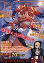 COMIC ヒメクリ vol.18 2004年03月号の表紙