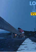 COMIC LO 2012年01月号の表紙