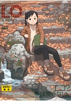 COMIC LO 2013年01月号の表紙