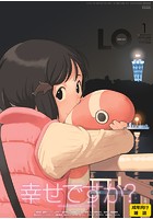 COMIC LO 2015年01月号の表紙