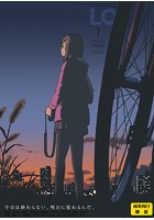 COMIC LO 2018年01月号の表紙