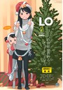 COMIC LO 2013年02月号の表紙