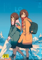 COMIC LO 2018年04月号の表紙