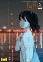 COMIC LO 2013年05月号の表紙