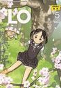 COMIC LO 2016年05月号の表紙