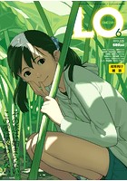 COMIC LO 2013年06月号の表紙