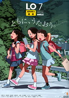 COMIC LO 2012年07月号の表紙