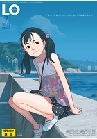 COMIC LO 2015年07月号の表紙