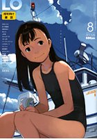 COMIC LO 2010年08月号の表紙