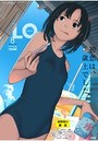 COMIC LO 2016年08月号の表紙