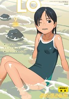 COMIC LO 2018年09月号の表紙