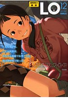 COMIC LO 2010年12月号の表紙