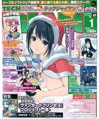 TECH GIAN 2010年01月号の表紙
