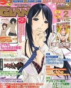 TECH GIAN 2011年02月号の表紙