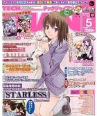 TECH GIAN 2010年05月号の表紙