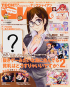 TECH GIAN 2019年05月号の表紙
