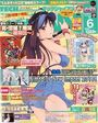 TECH GIAN 2010年06月号の表紙
