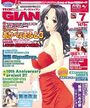 TECH GIAN 2012年07月号の表紙