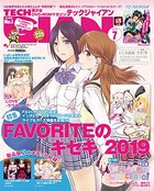 TECH GIAN 2019年07月号の表紙|成年コミックデータベース