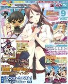 TECH GIAN 2011年09月号の表紙|成年コミックデータベース