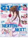 TECH GIAN 2017年10月号の表紙