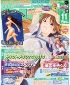 TECH GIAN 2010年11月号の表紙|成年コミックデータベース