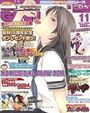【エロ漫画】TECH GIAN 2011年11月号の表紙