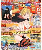 TECH GIAN 2010年12月号の表紙|成年コミックデータベース