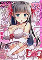 ペンギンクラブ 2017年07月号の表紙