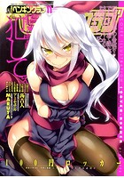 COMICペンギンクラブ 2015年11月号の表紙