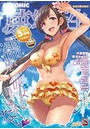 COMIC 夢幻転生 2018年05月号の表紙