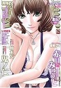 COMIC 夢幻転生 2016年08月号の表紙