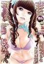 COMIC 夢幻転生 2015年10月号の表紙