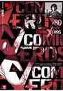 COMIC X-EROS #80の表紙