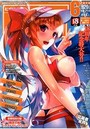 COMIC阿吽 2014年06月号の表紙