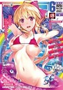 COMIC阿吽 2015年06月号の表紙
