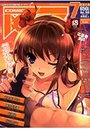 COMIC阿吽 2010年07月号の表紙