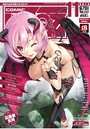 COMIC阿吽 2016年11月号の表紙