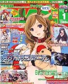 TECH GIAN 2011年01月号の表紙|成年コミックデータベース