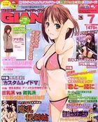 TECH GIAN 2011年07月号の表紙|成年コミックデータベース