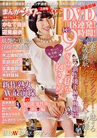 まんがシャワー 2017年03月号の表紙