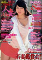 まんがシャワー 2013年05月号の表紙