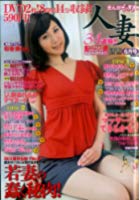 まんがシャワー 2013年06月号の表紙