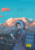 COMIC LO 2020年02月号の表紙
