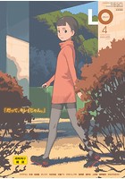 COMIC LO 2022年04月号の表紙