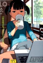COMIC LO 2020年06月号の表紙