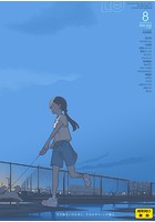 COMIC LO 2022年08月号の表紙|成年コミックデータベース